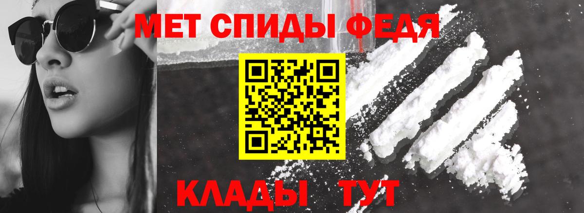 Гатчина  АМФ  Вход с VPN  АМФЕТАМИН Розовый 