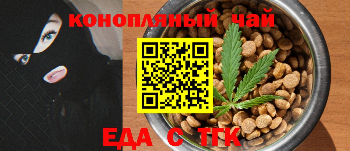 ГАШИШ  МАРИХУАНА  Вход с VPN  Марихуана  COCAIN  Гатчина  Гашиш  Меф  