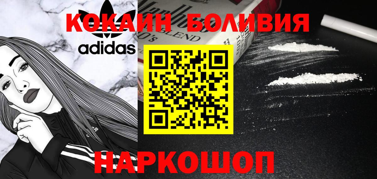 Cocaine 98%  где можно купить   Вход с VPN  Гатчина  COCAIN 98% 