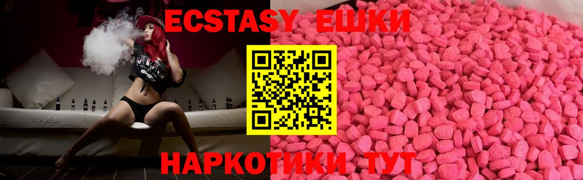 ЭКСТАЗИ DUBAI Гатчина