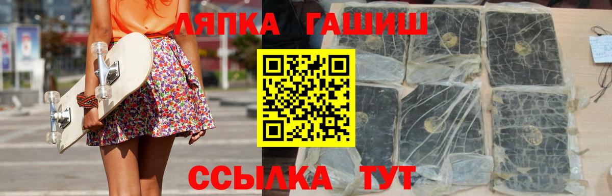 ГАШИШ 40% ТГК Гатчина