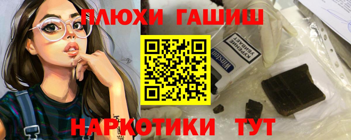 Гатчина  Гашиш VHQ  Вход с VPN  Гашиш  ГАШИШ AMNESIA HAZE 