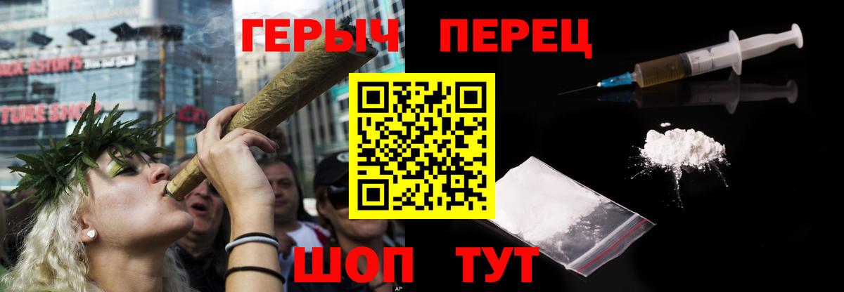 Героин гречка Гатчина