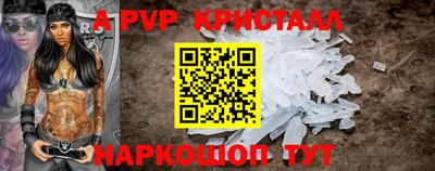 MESCALINE Гуково