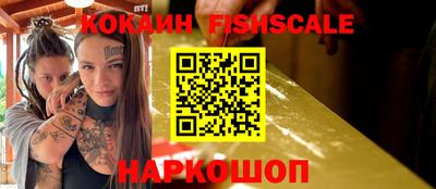MESCALINE Гуково