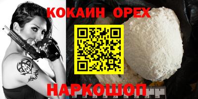 MESCALINE Гуково