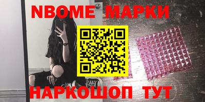 MESCALINE Гуково