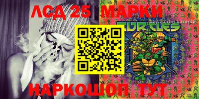 MESCALINE Гуково