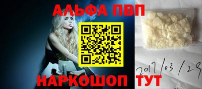 MESCALINE Гуково