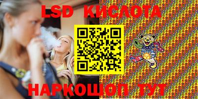 крисы Гудермес
