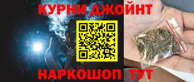 MESCALINE Гуково