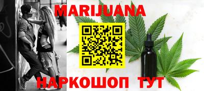 MESCALINE Гуково