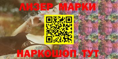 дистиллят марихуана Гулькевичи
