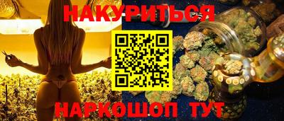 дистиллят марихуана Гулькевичи