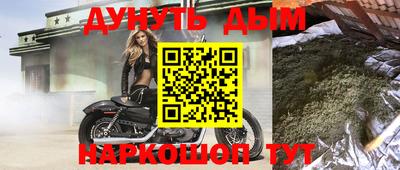 дистиллят марихуана Гулькевичи
