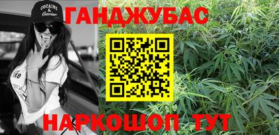 MESCALINE Гуково