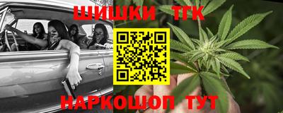 дистиллят марихуана Гулькевичи