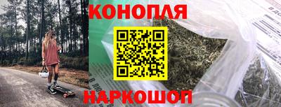 дистиллят марихуана Гулькевичи