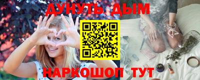 дистиллят марихуана Гулькевичи