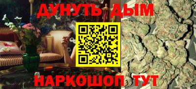 дистиллят марихуана Гулькевичи