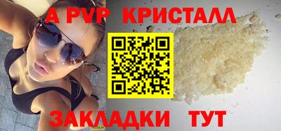 MESCALINE Гуково