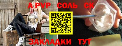 крисы Гудермес