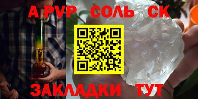 крисы Гудермес