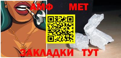 MESCALINE Гуково