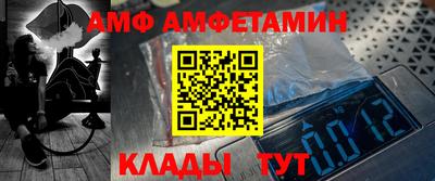 MESCALINE Гуково