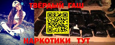 дистиллят марихуана Гулькевичи
