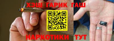 MESCALINE Гуково