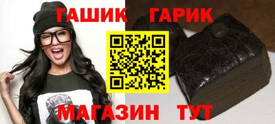 дистиллят марихуана Гулькевичи