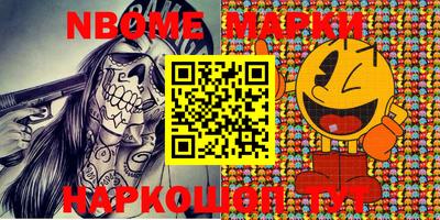MESCALINE Гуково