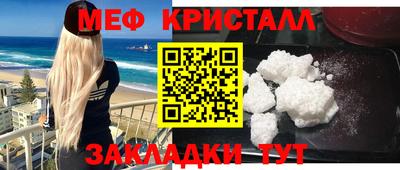 крисы Гудермес
