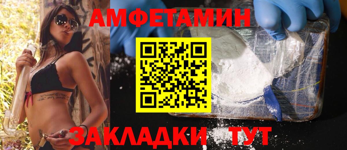 Первитин мет  Первитин мет  Гатчина  Вход с VPN 
