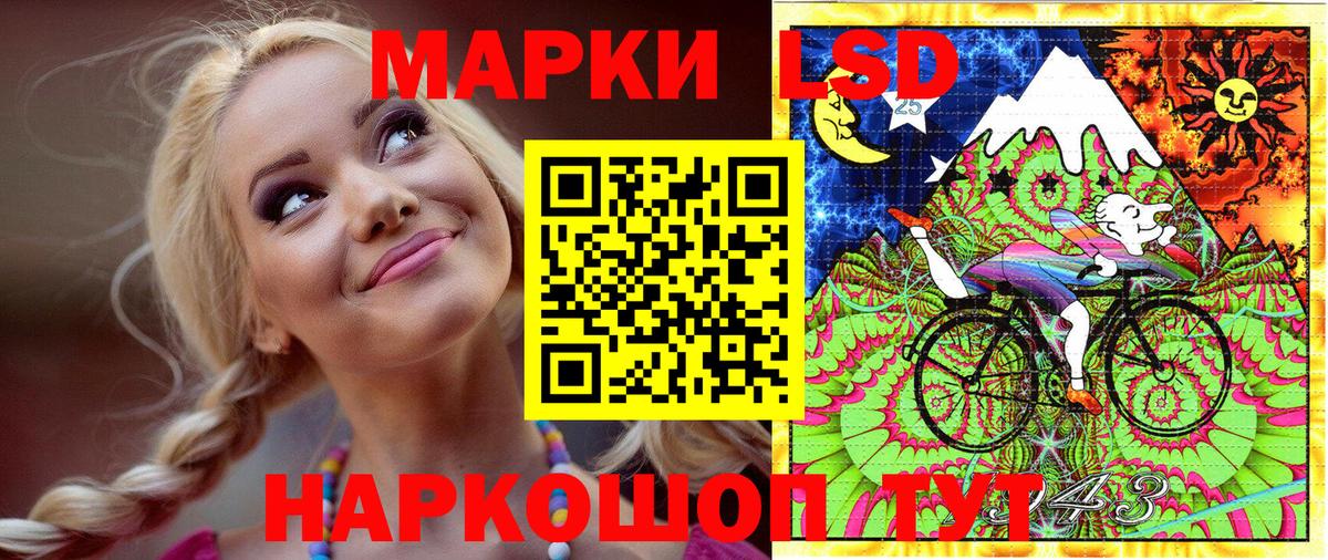 Наркотические марки 1,8мг  Наркотические марки 1,8мг  Вход с VPN  Гатчина 