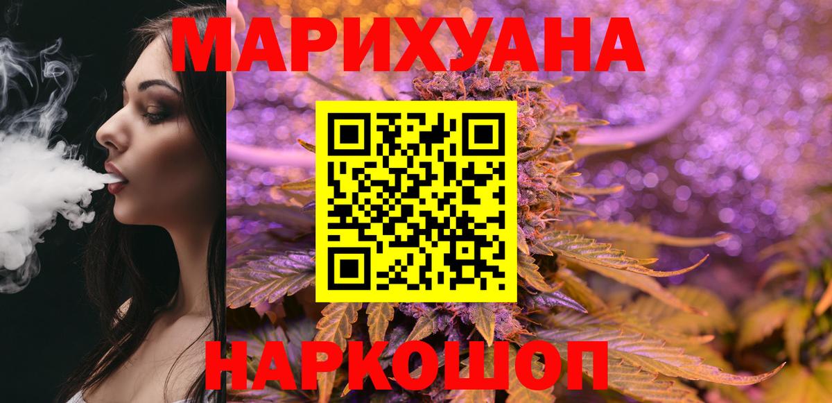 Бошки Шишки AK-47 Гатчина